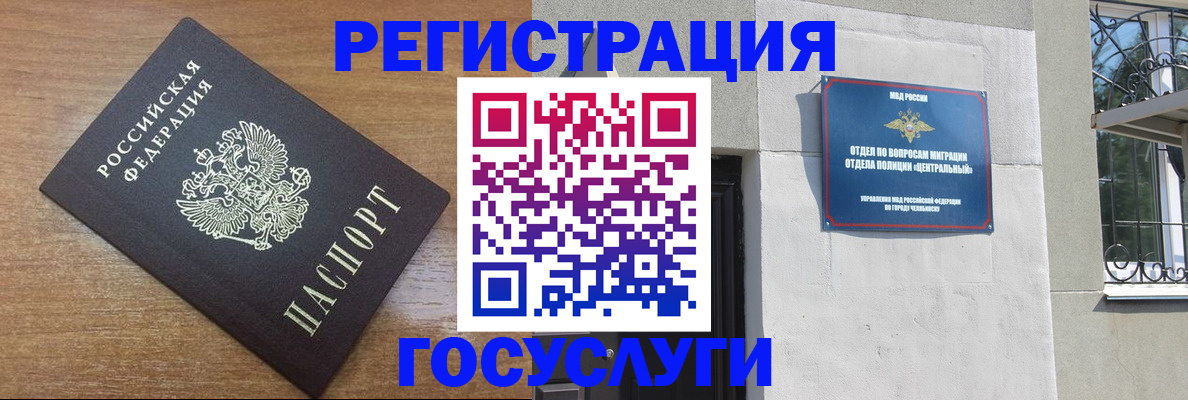 временная регистрация адрес в Вязниках